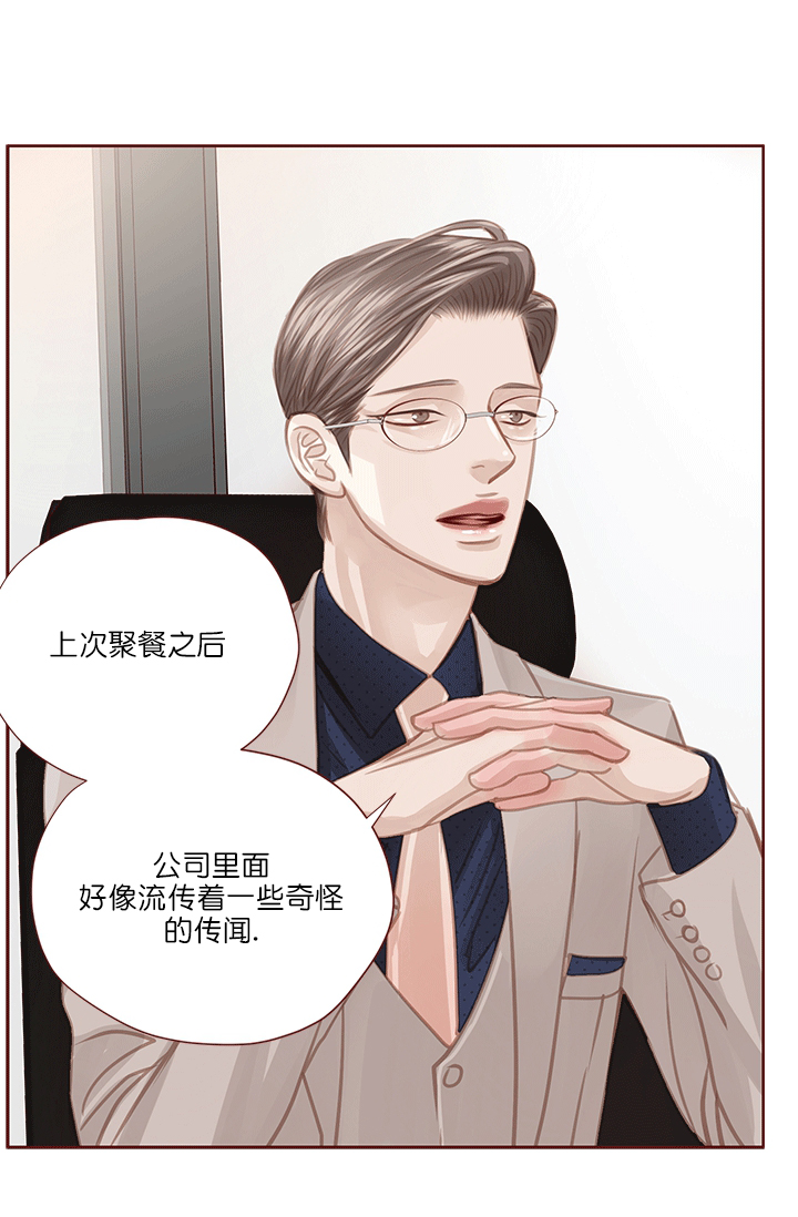 青春流逝的唯美句子漫画,第58话2图