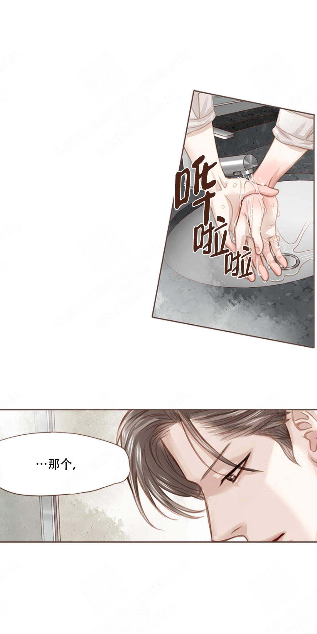 形容青春流逝漫画,第7话1图