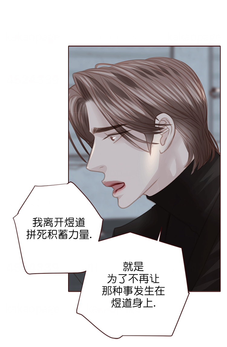 青春流逝的作文素材漫画,第124话1图