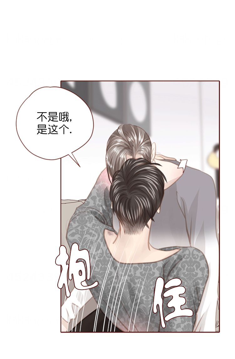 青春流逝的动漫壁纸漫画,第123话2图