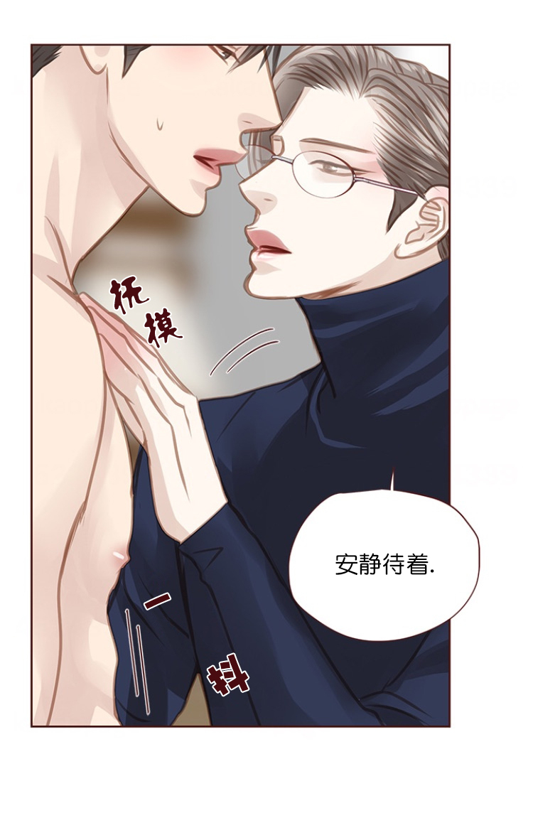 青春流逝的句子经典语录漫画,第81话1图