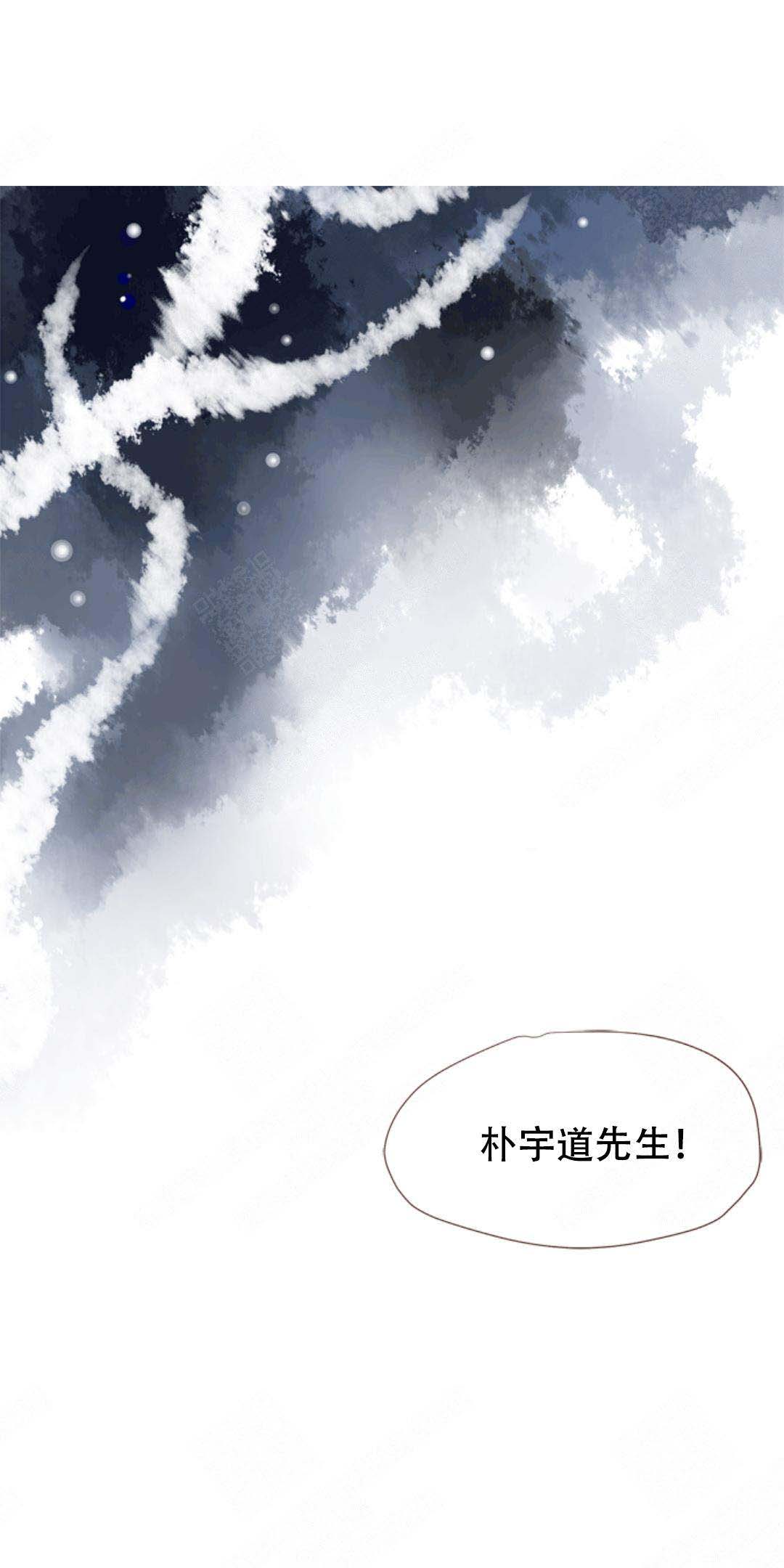 青春流逝的抖音漫画,第40话2图