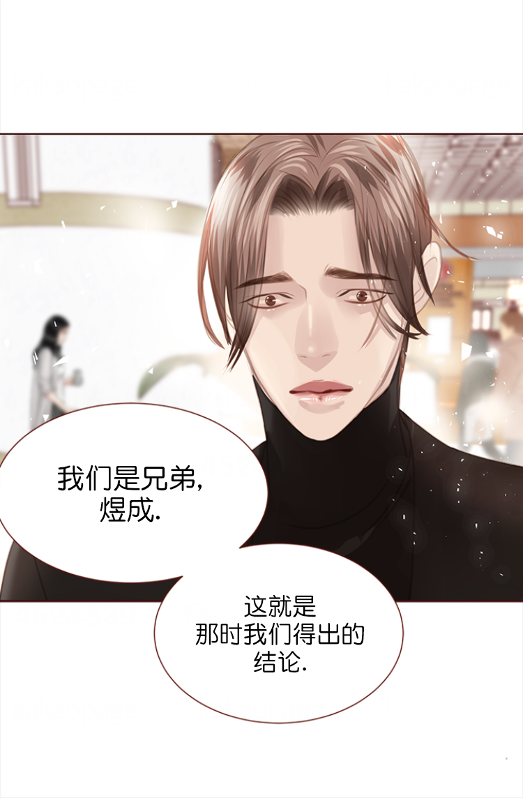 青春流逝图片唯美漫画,第130话2图