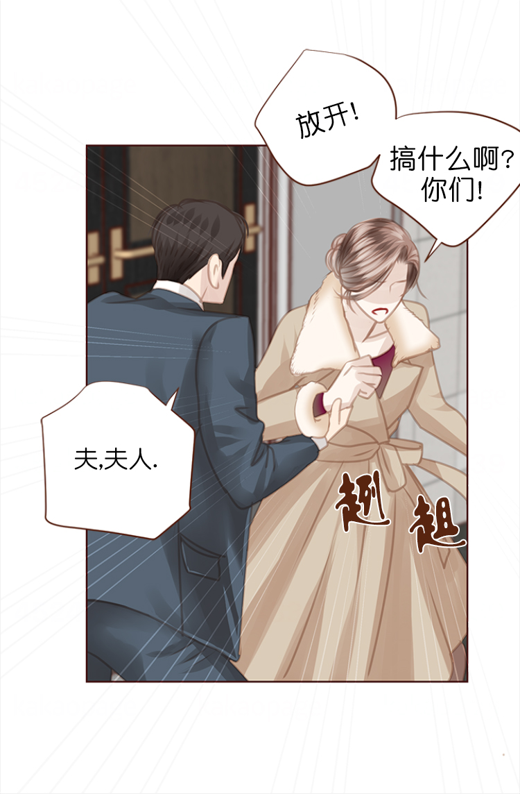 青春流逝的歌漫画,第128话1图