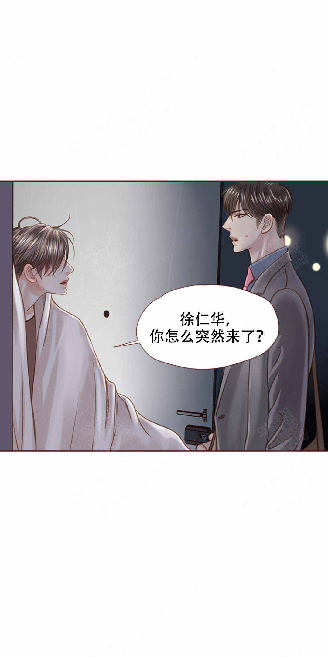 形容青春流逝漫画,第31话1图