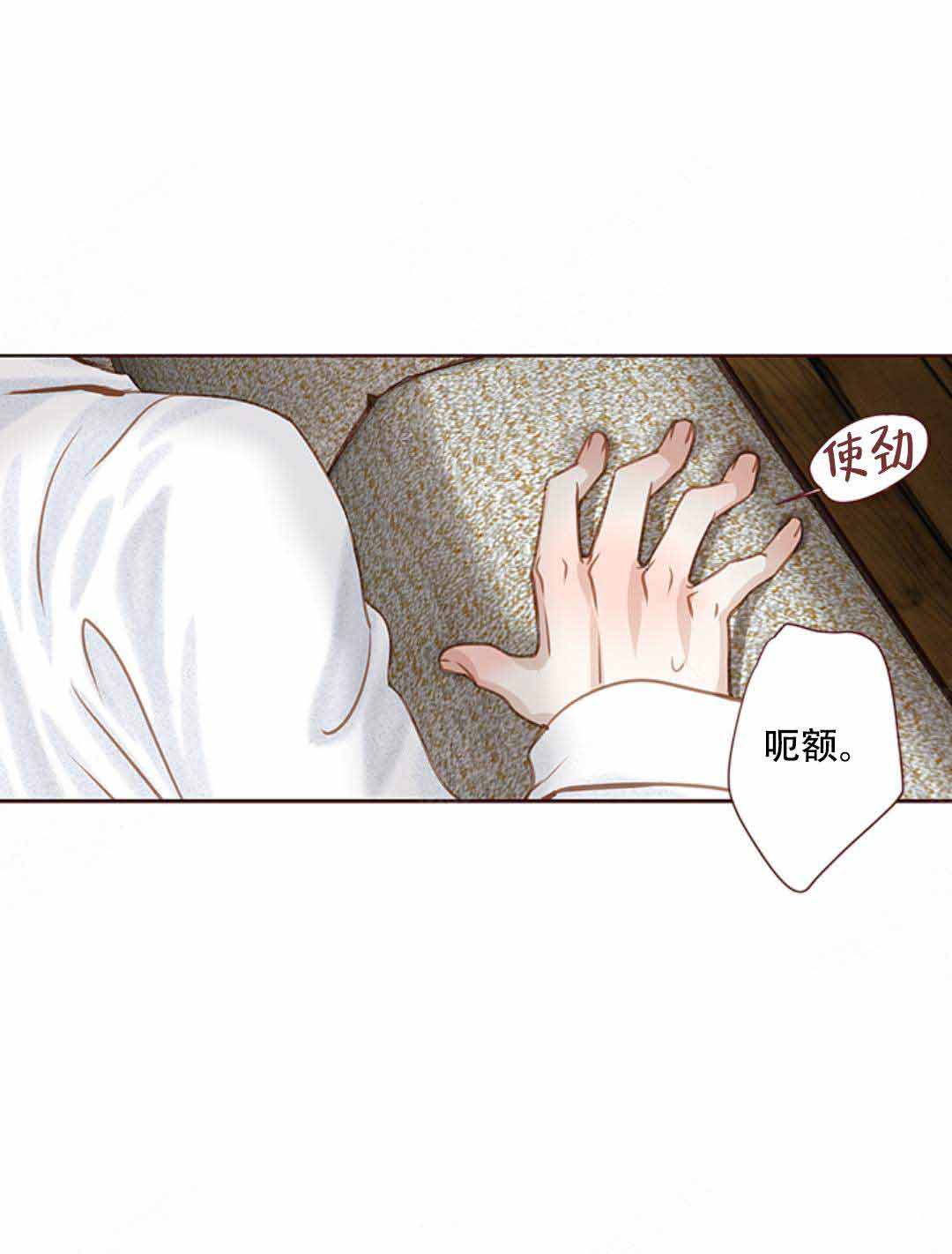 青春流逝鼓励语句经典漫画,第34话1图