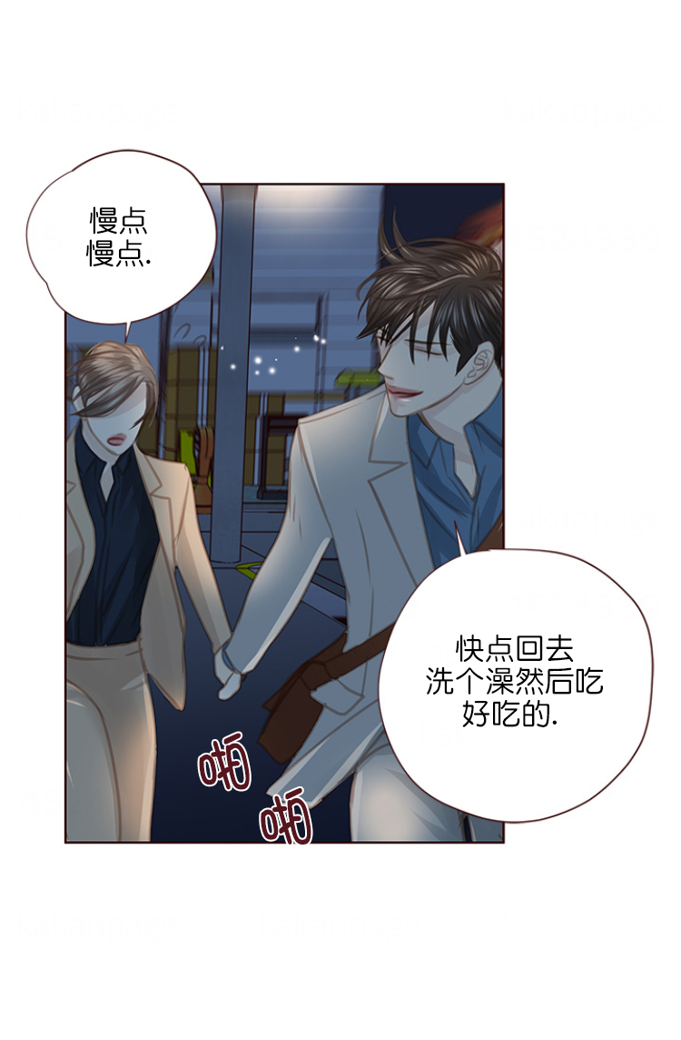 青春流逝文案视频漫画,第103话2图