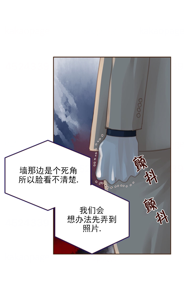 青春流逝在这青春中间漫画,第104话2图