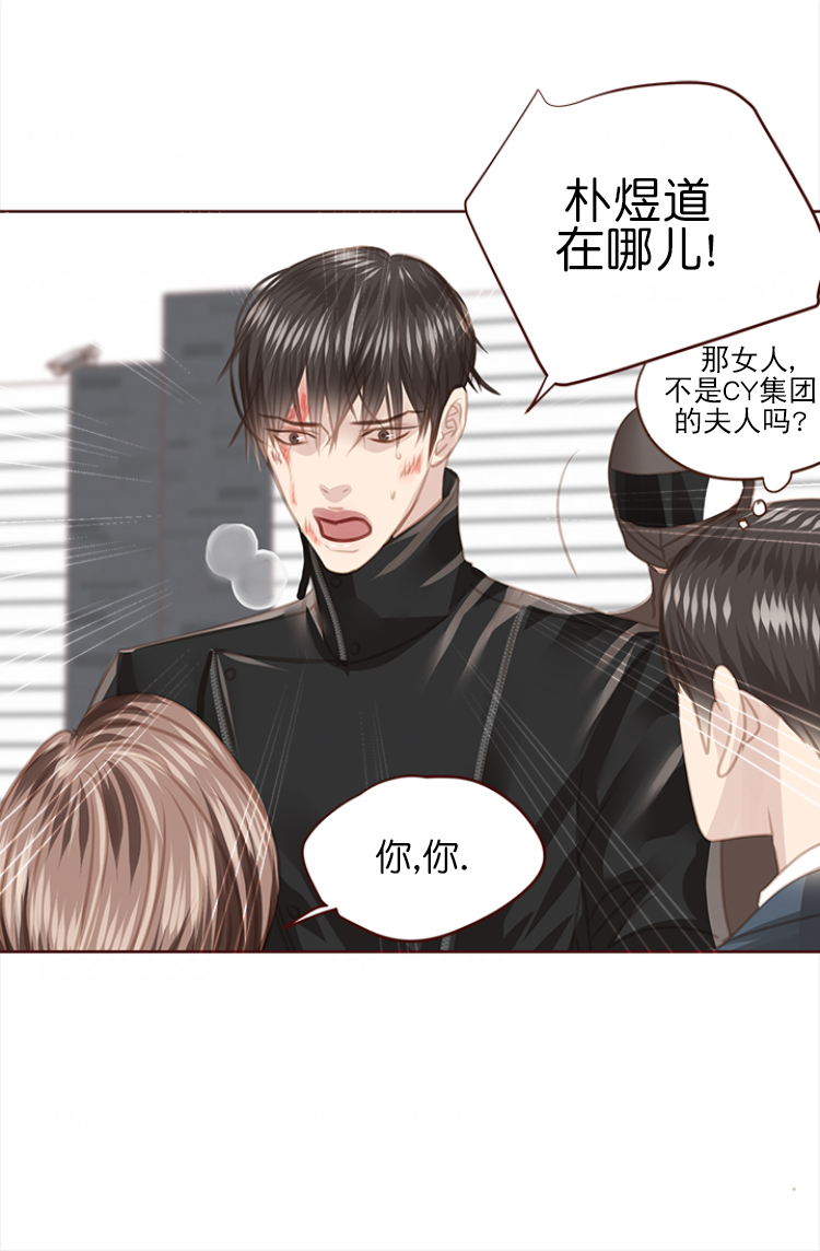 青春流逝的歌漫画,第128话2图