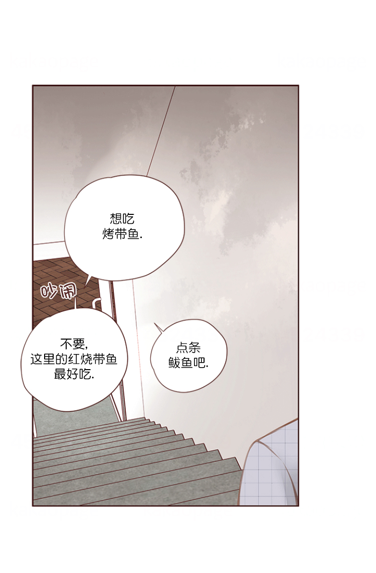 青春流逝漫画免费全集观看漫画,第71话2图