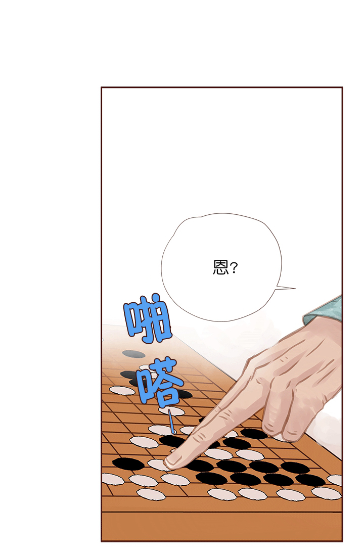 青春流逝漫画,第45话1图