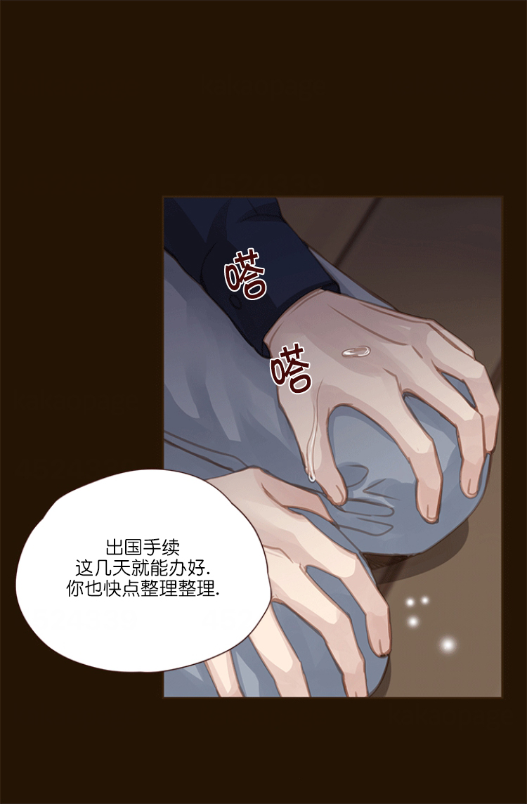 形容青春流逝漫画,第65话1图