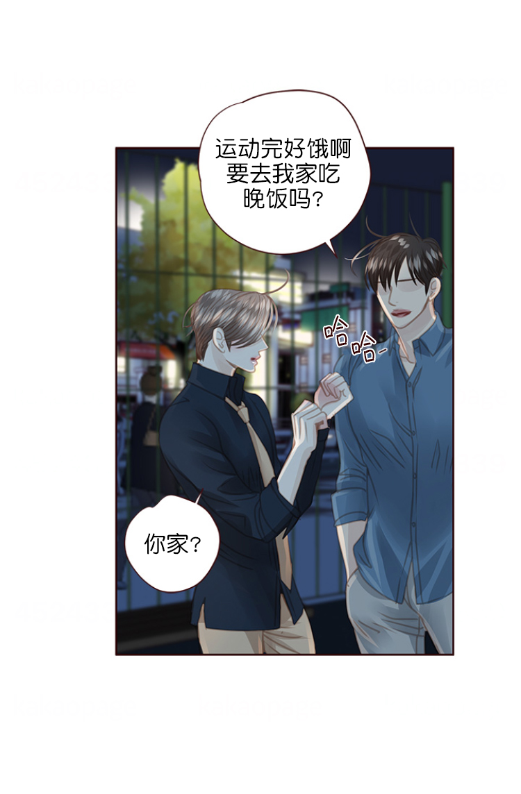 青春流逝的唯美诗句漫画,第102话1图