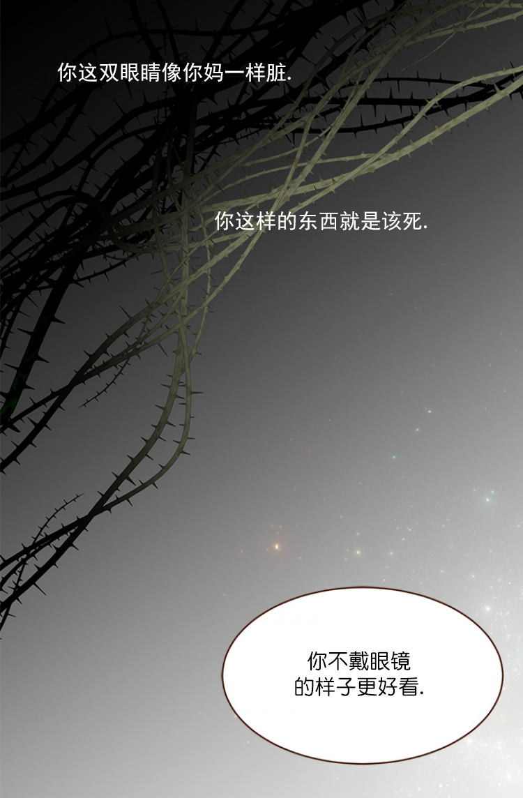 青春流逝弹指间原唱漫画,第77话1图