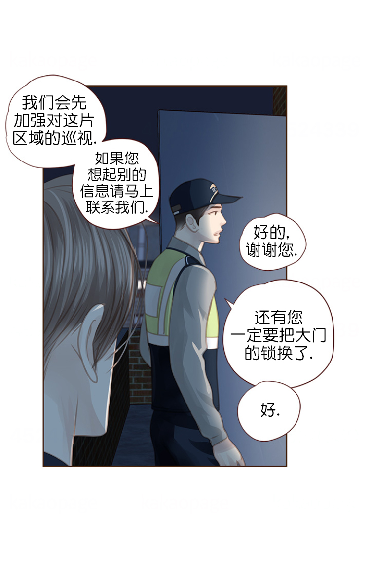 青春流逝在这青春中间漫画,第104话2图