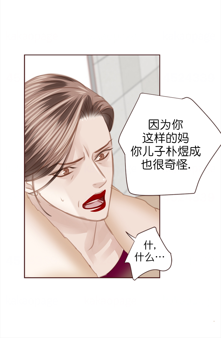 青春流逝漫画,第129话2图