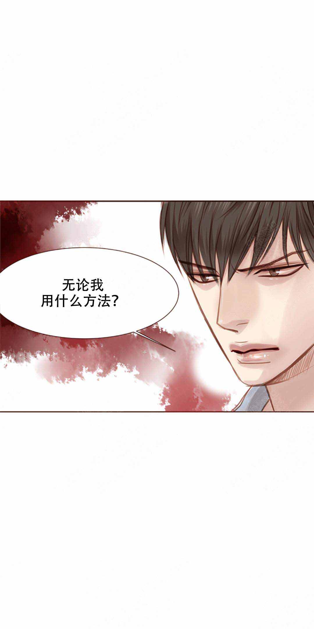 青春流逝的意思是什么漫画,第14话2图