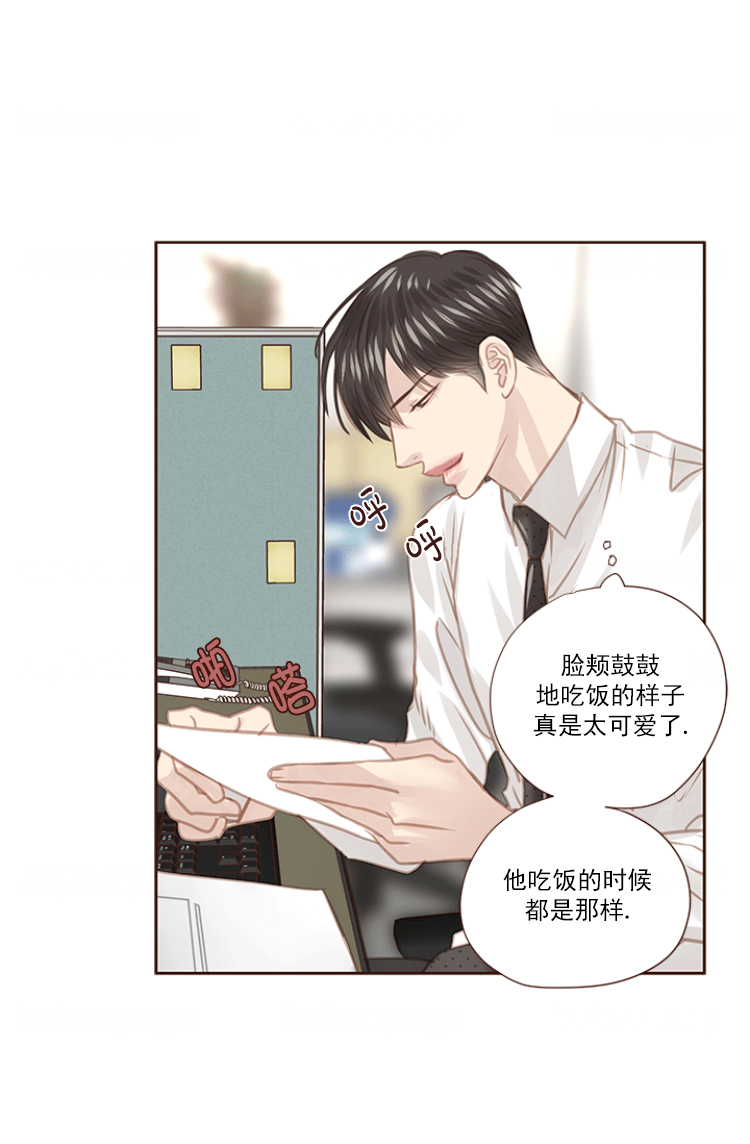 形容青春流逝漫画,第70话1图