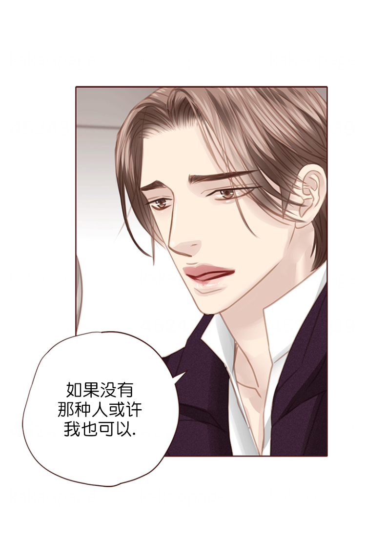 形容青春流逝漫画,第118话2图