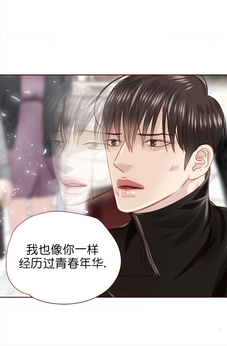 青春流逝韩漫免费观看漫画,第133话2图