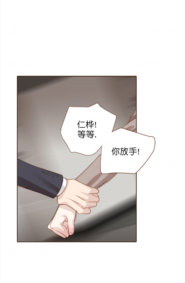 青春流逝漫画,第109话2图