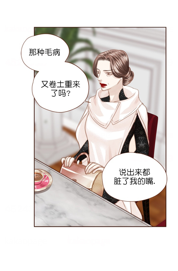 青春流逝的作文漫画,第83话2图