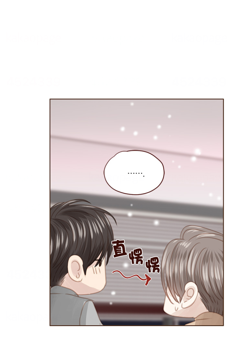 青春流逝100字演讲稿漫画,第105话1图