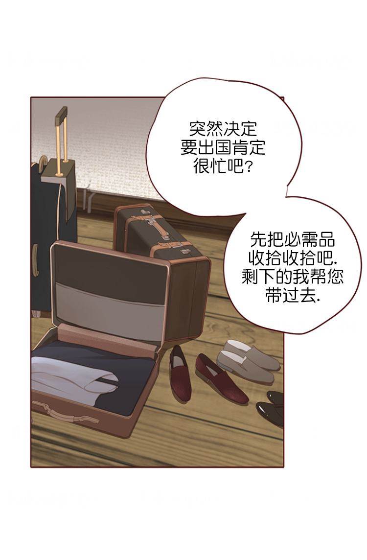 青春流逝的图片漫画,第117话1图