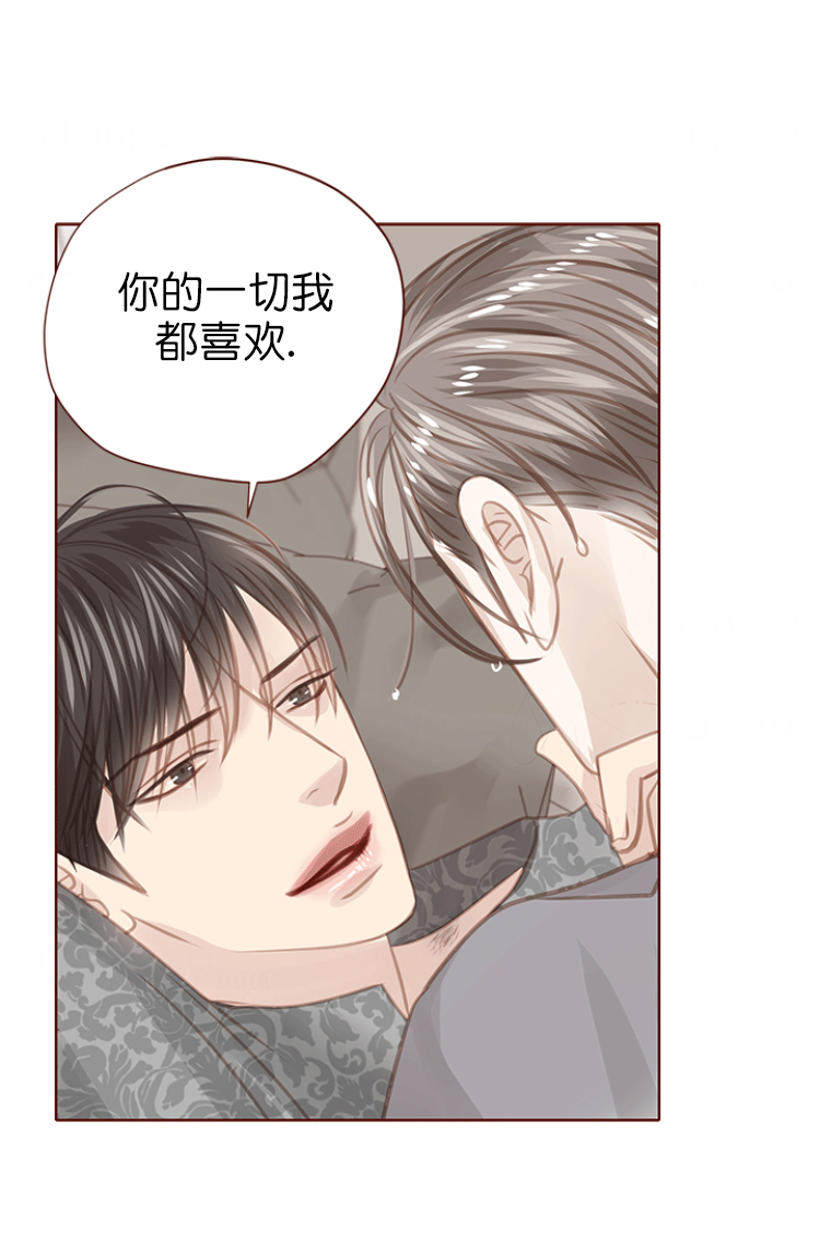 形容青春流逝漫画,第122话1图