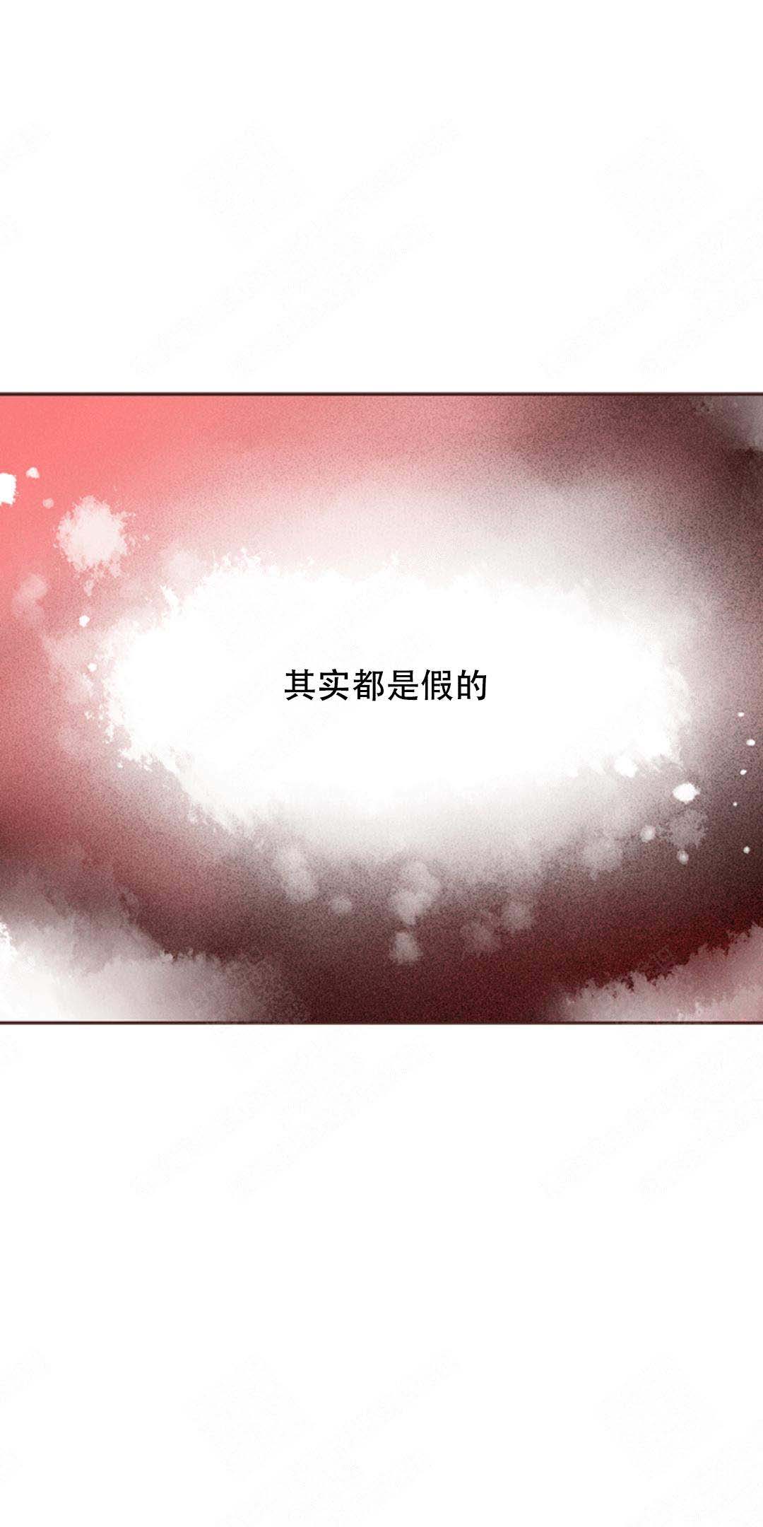 青春流逝的唯美诗句漫画,第11话1图