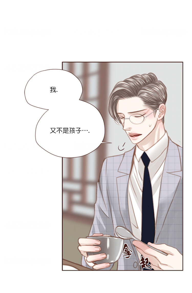 青春流逝漫画小说免费阅读漫画,第70话2图