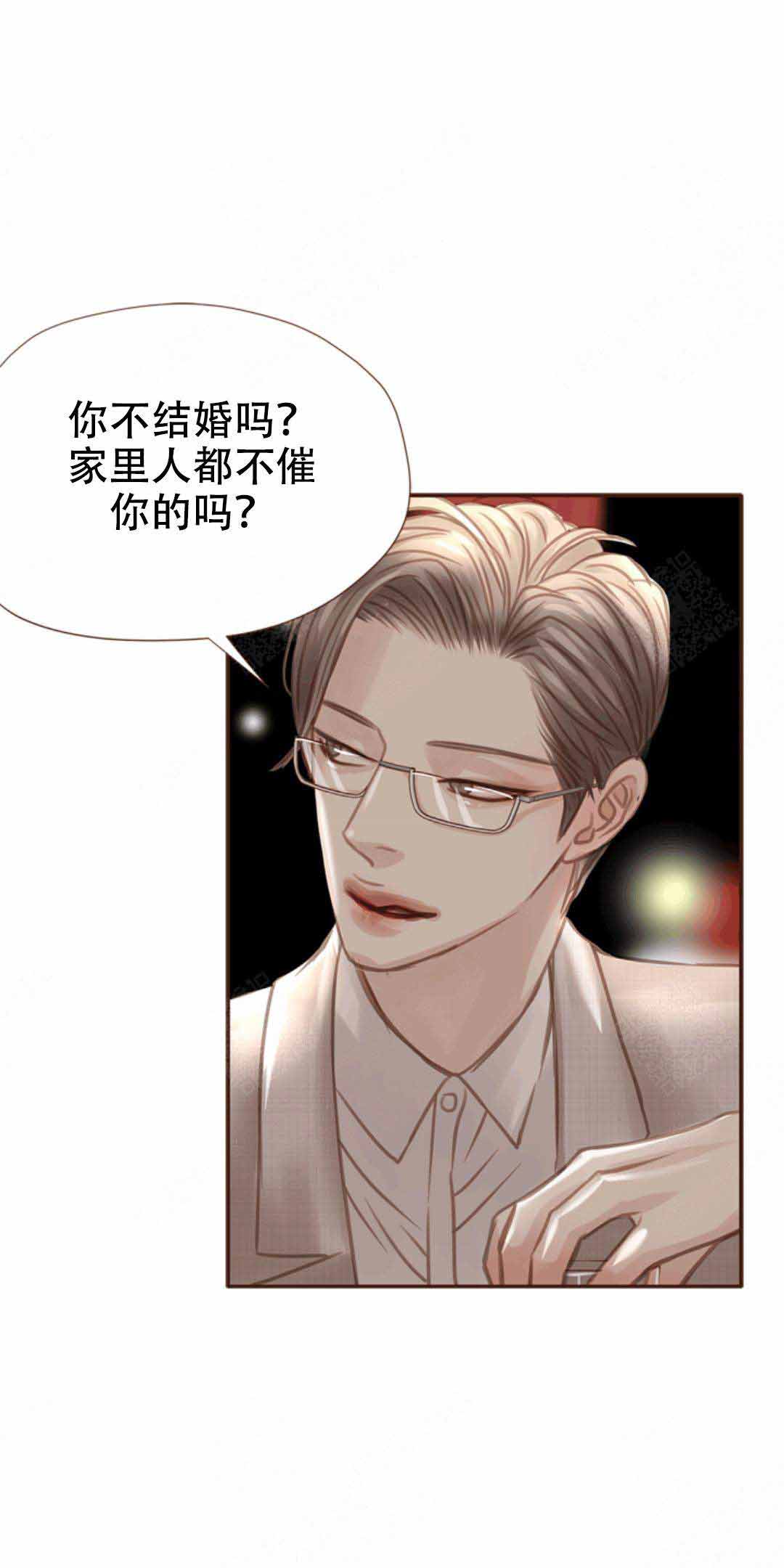 青春流逝的成语漫画,第39话2图