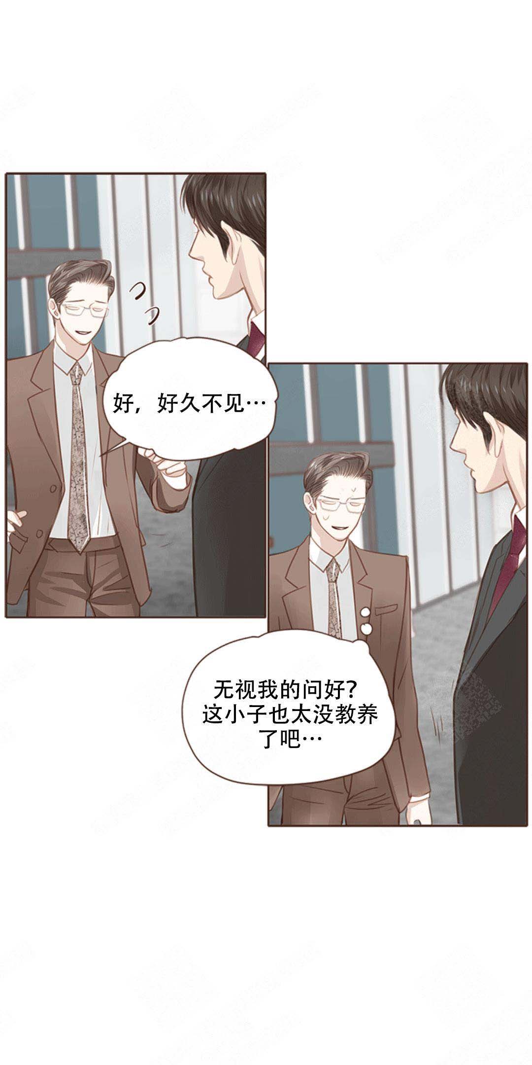 青春流逝成语漫画,第11话2图