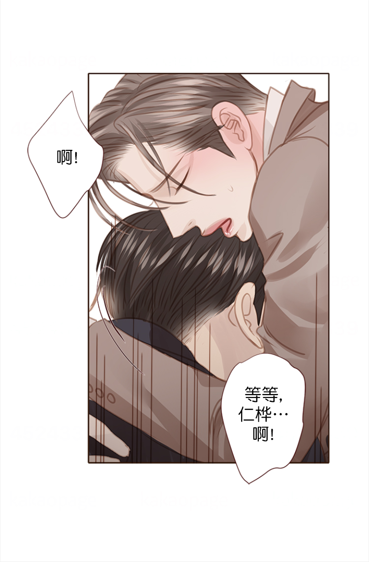 有关青春流逝的唯美句子漫画,第111话1图