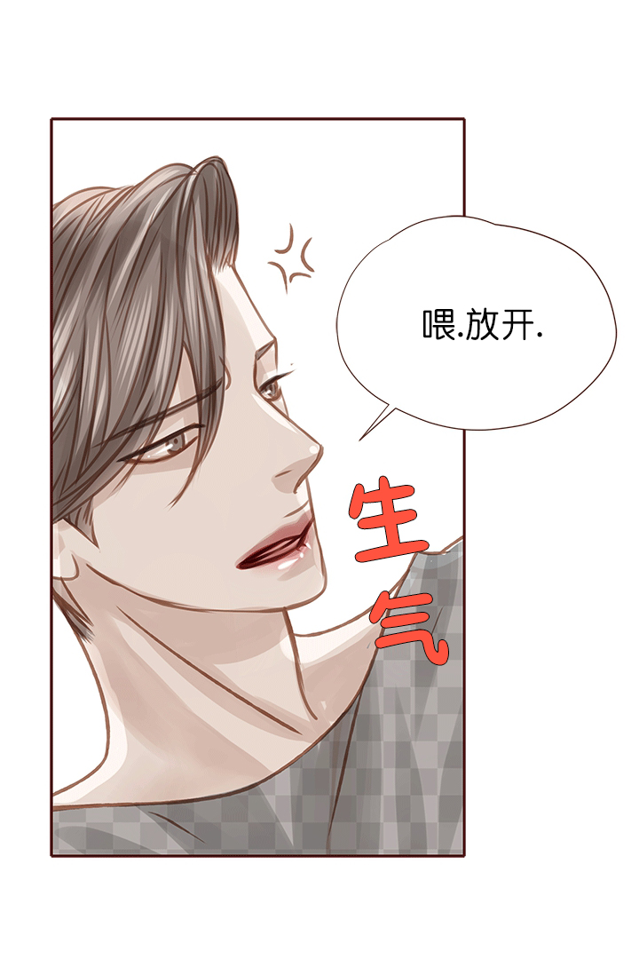 青春流逝文案短句漫画,第44话1图