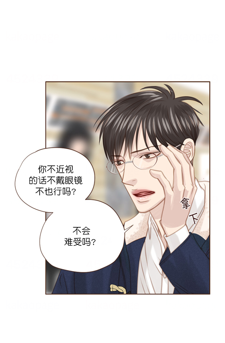 青春流逝弹指间原唱漫画,第77话1图