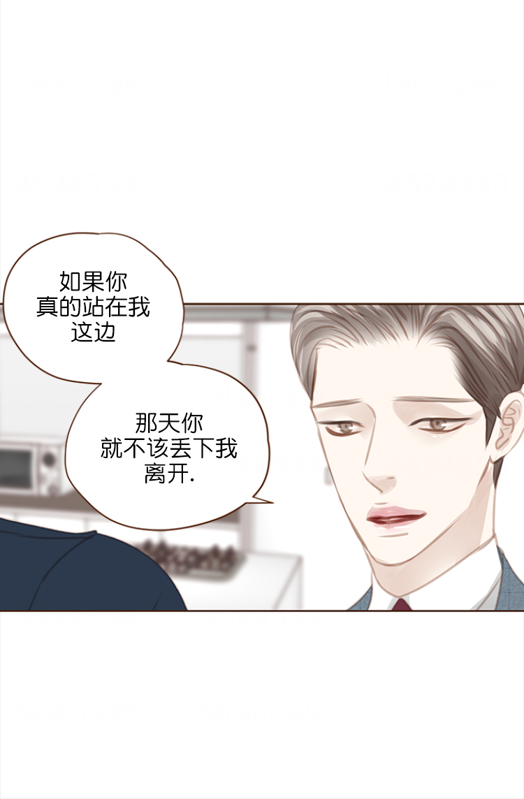 青春流逝的作文漫画,第107话1图