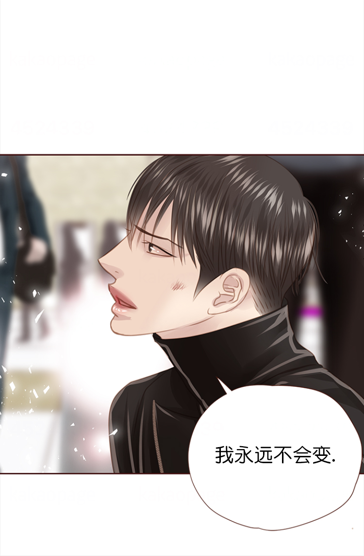 形容青春流逝漫画,第133话1图