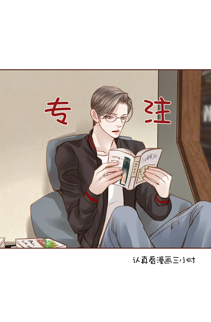 青春流逝文案简短高级感漫画,第47话1图