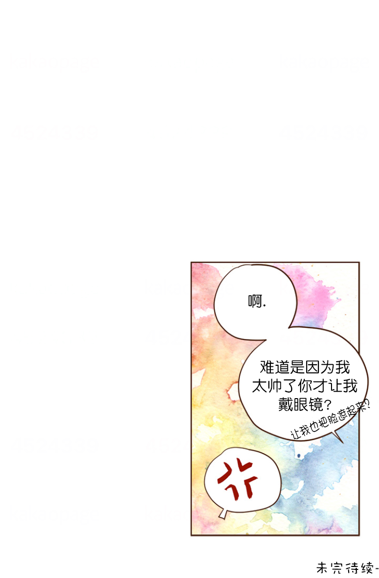 青春流逝弹指间原唱漫画,第77话2图