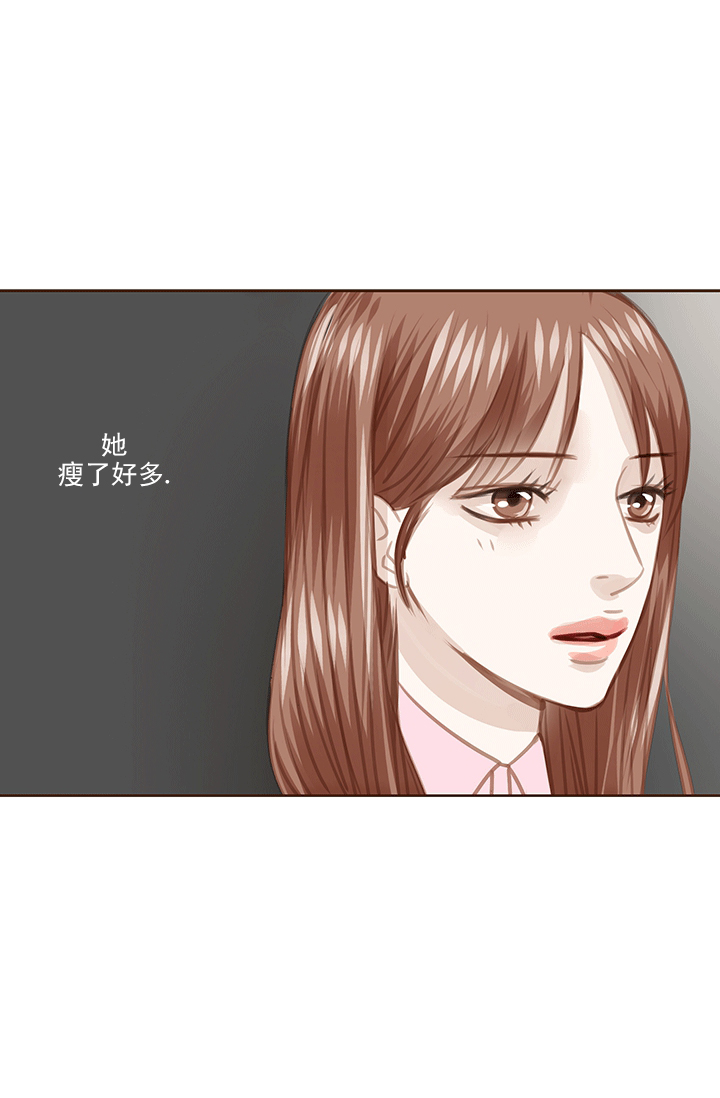 青春流逝的句子漫画,第55话1图