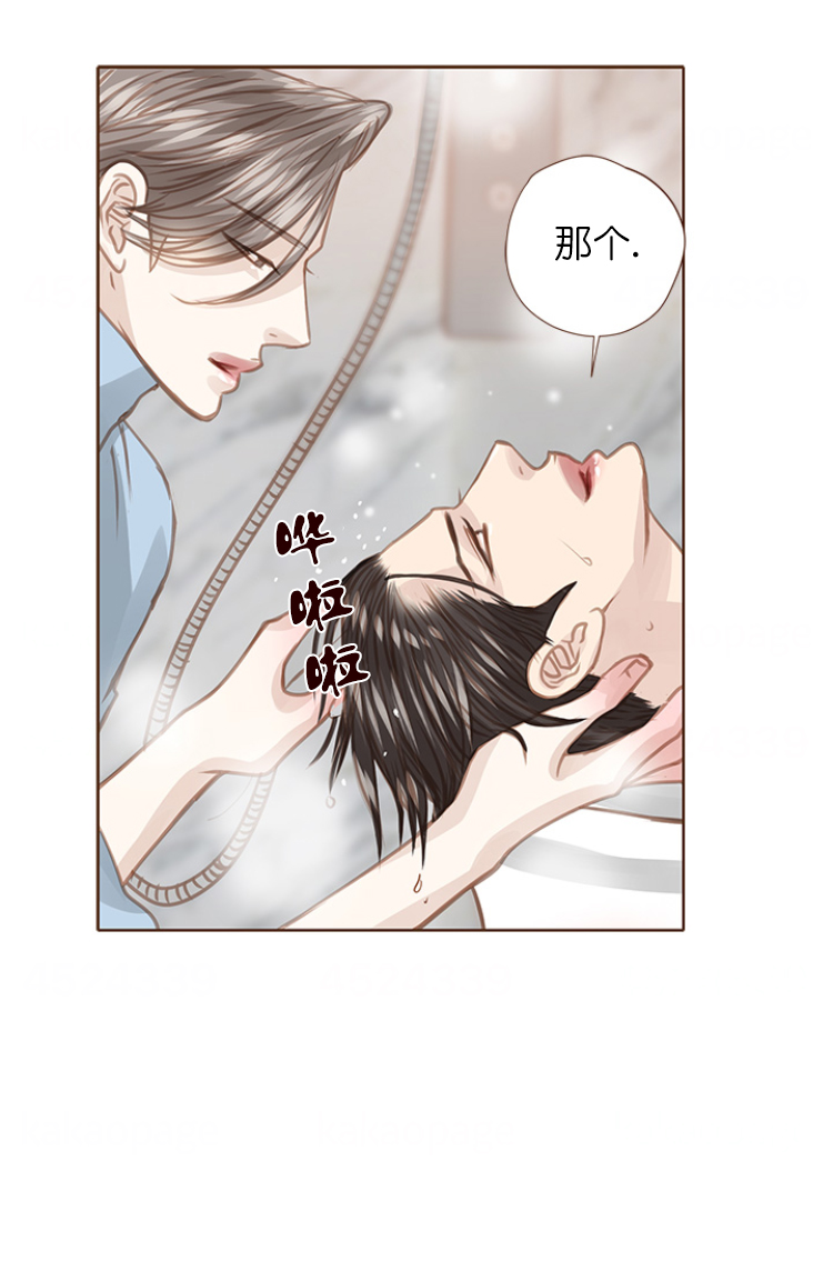 青春流逝诗朗诵漫画,第91话1图