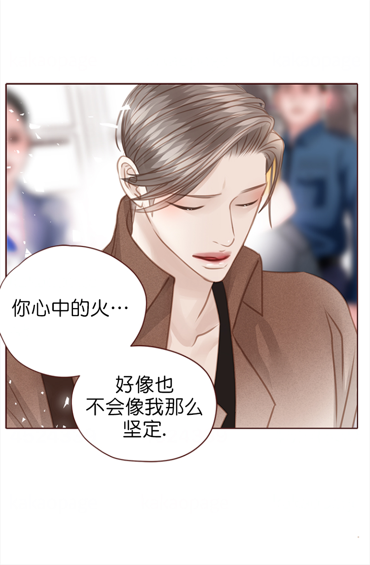 形容青春流逝漫画,第133话2图