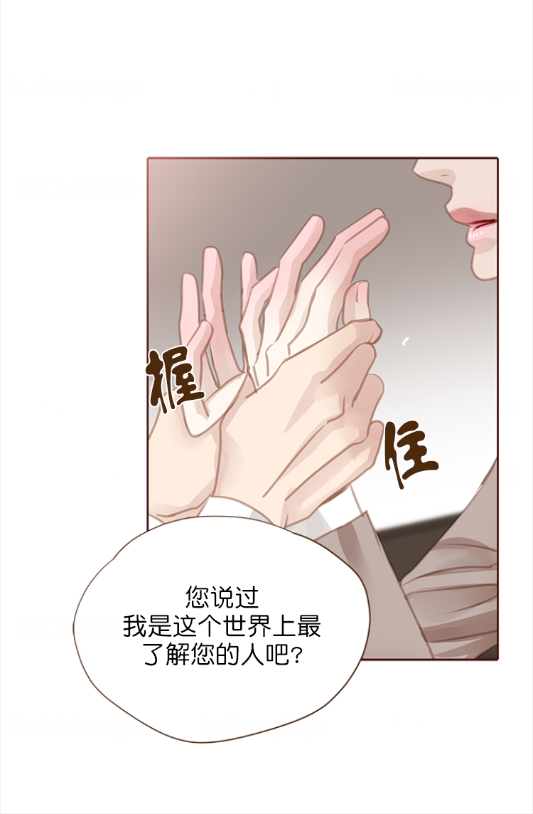 青春流逝的作文漫画,第110话2图