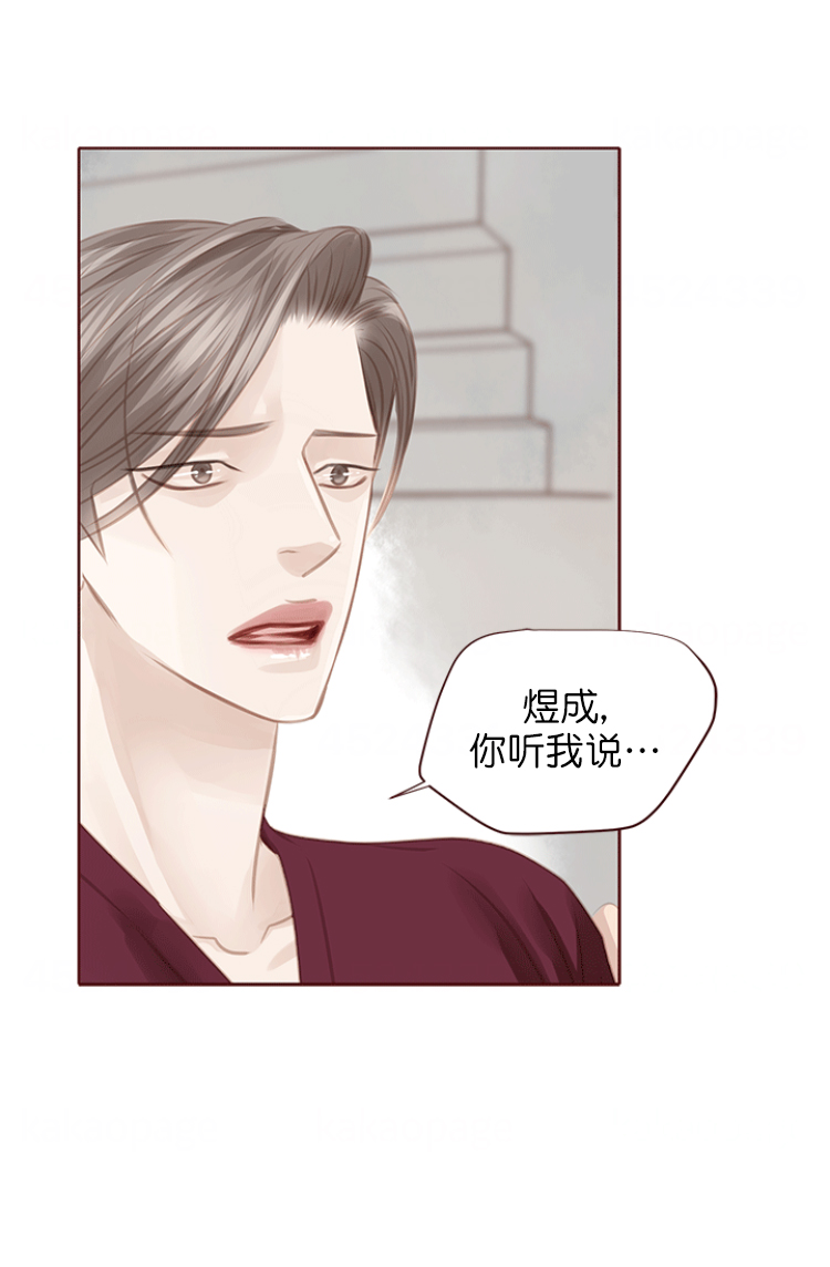 青春流逝文案高级感漫画,第119话2图