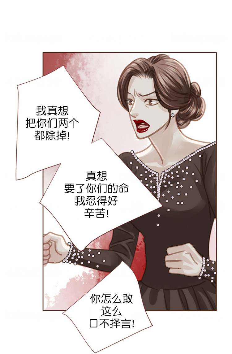 青春流逝的句子经典语录漫画,第92话2图