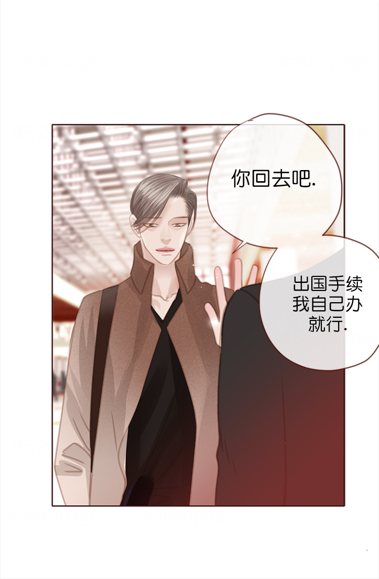 青春流逝漫画结局是啥漫画,第131话1图