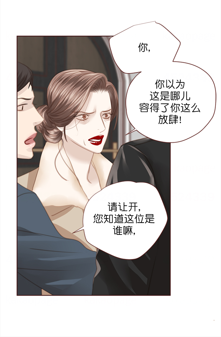 青春流逝美术字漫画,第128话1图