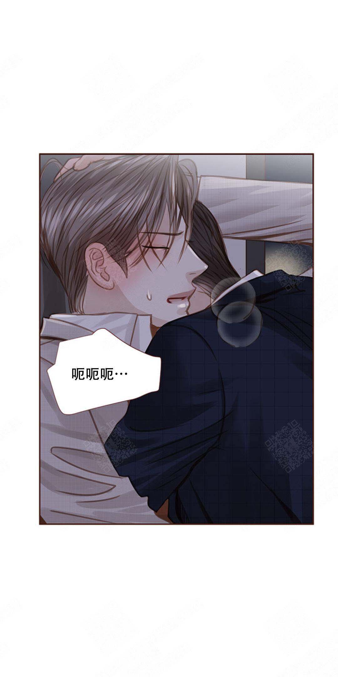 青春流逝弹指间原唱漫画,第41话1图