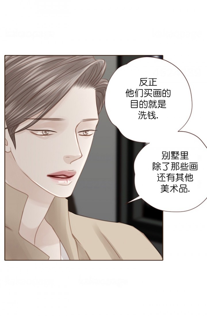 青春流逝韩漫免费观看漫画,第97话1图